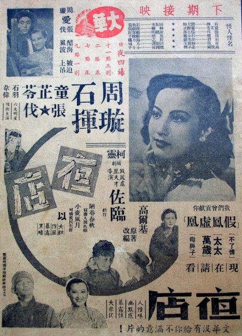 英国公用事业账单模板