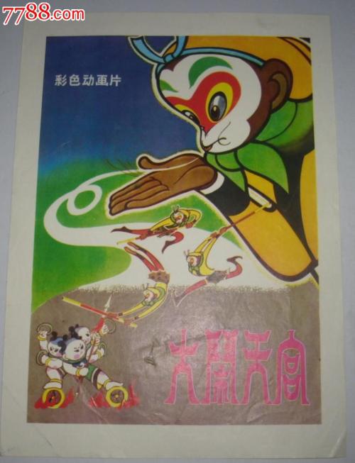 学历证书电子注册备案表延长有效期要钱吗